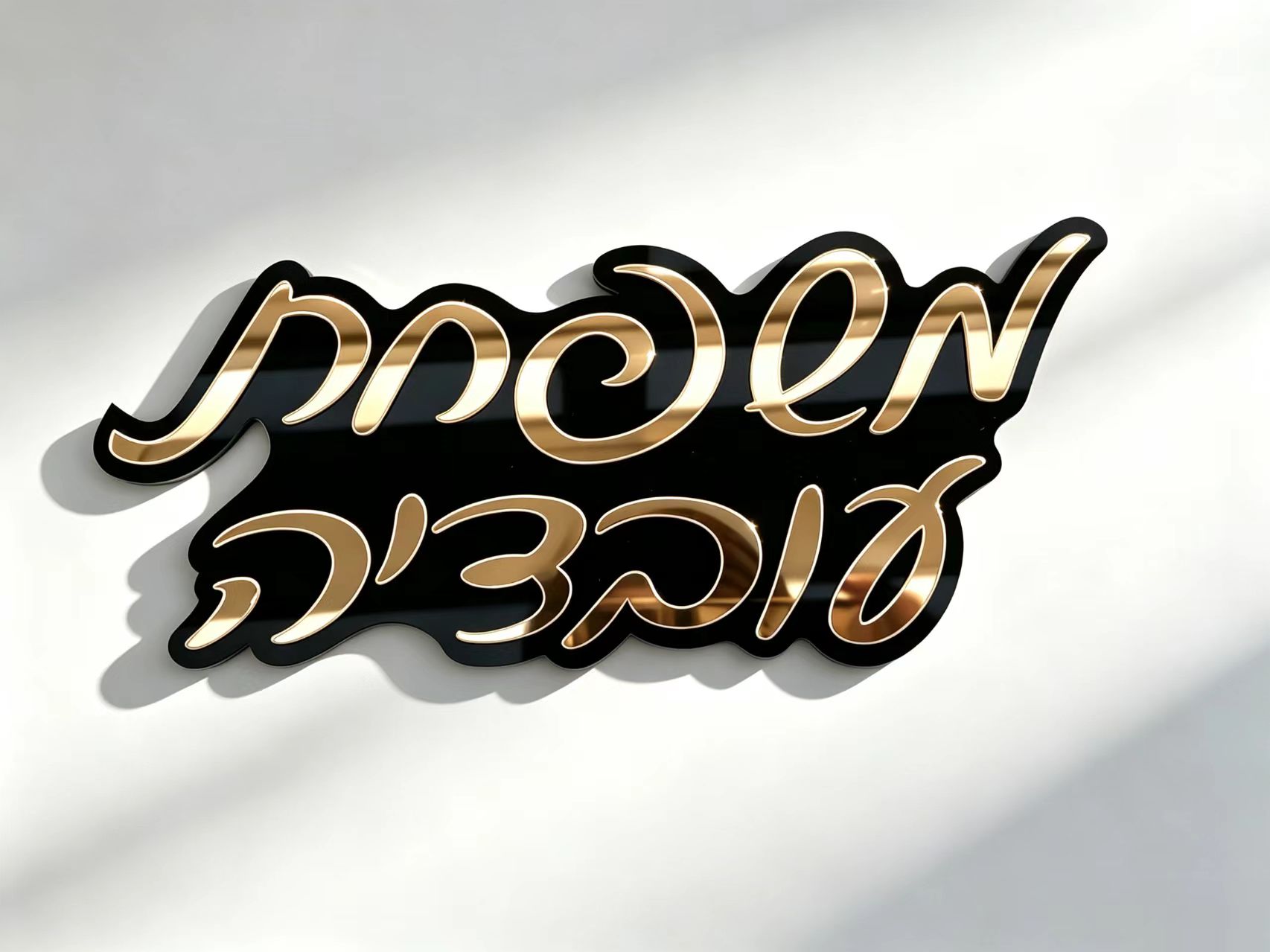 Personalized Hebrew Custom Nam - Home Decor Mirror ulasan dan harga