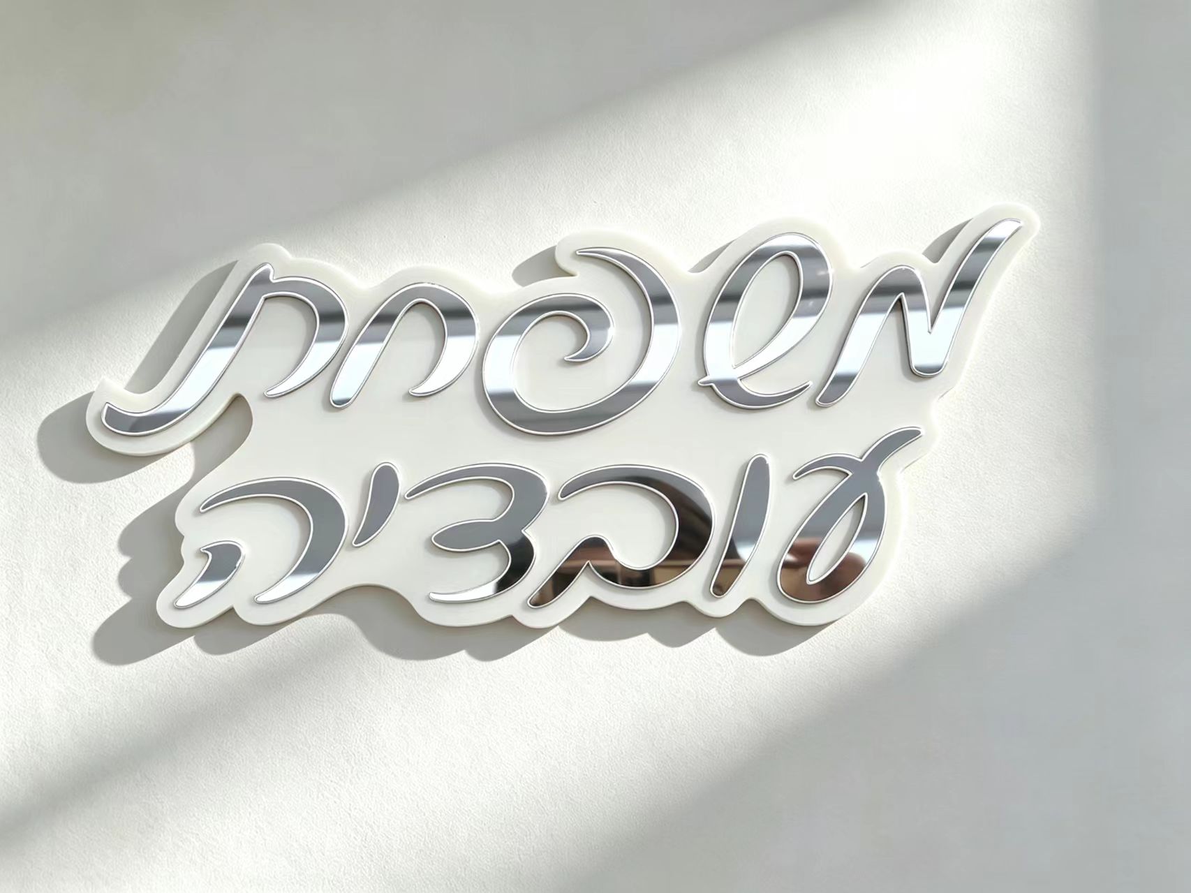 Personalized Hebrew Custom Nam - Home Decor Mirror ulasan dan harga
